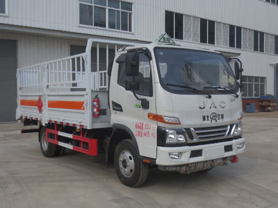 國(guó)六江淮4.1米藍(lán)牌氣瓶運(yùn)輸車(chē)